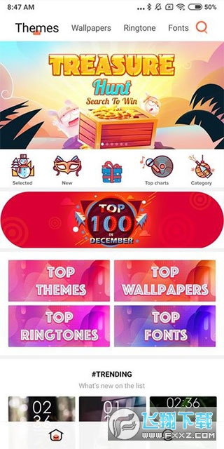 小米国际主题商店app截图1