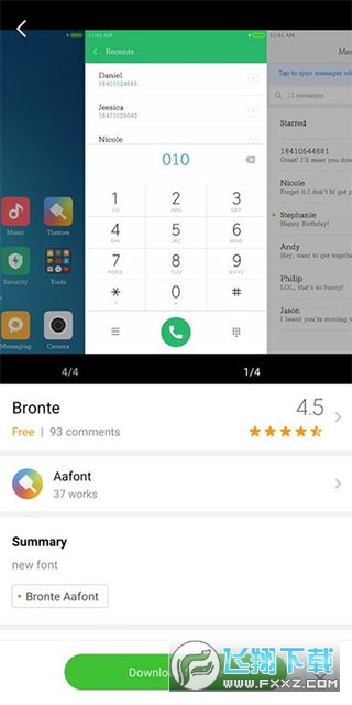小米国际主题商店app截图1