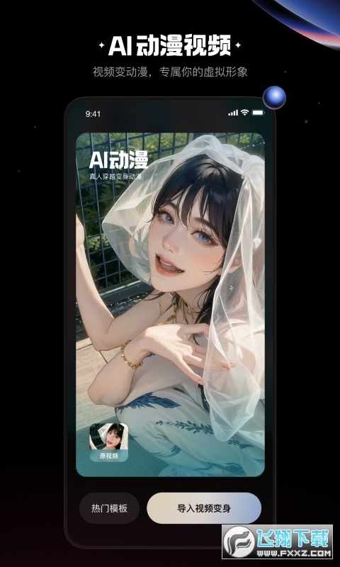快影剪辑下载app免费版下载2024