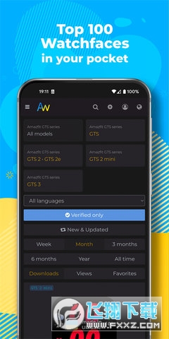 AmazFaces中文版App截图1