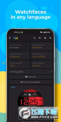 AmazFaces中文版App截图1