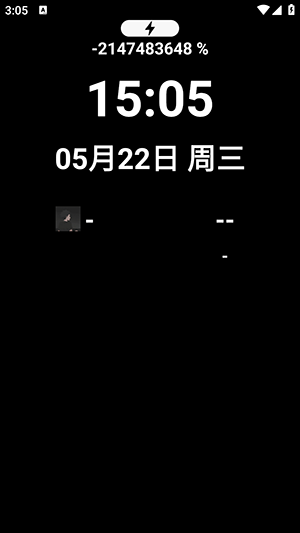 手表桌面apk免费下载2024手表版截图1