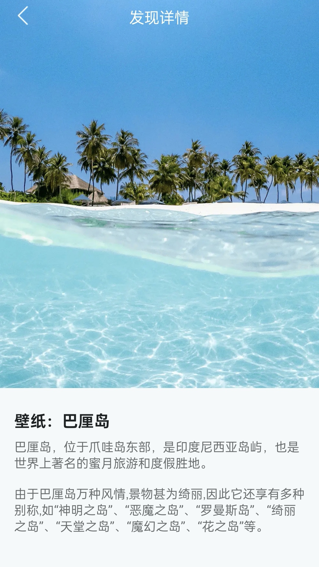 搿搿桌面app官方版截图1