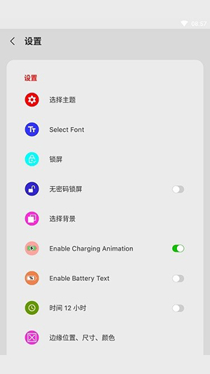 仿ios17锁屏软件(X-Locker)中文版截图1