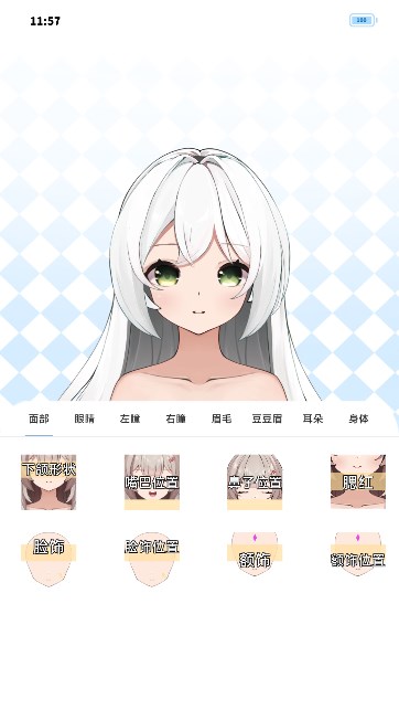 绮梦的桌灵apk安装包截图1