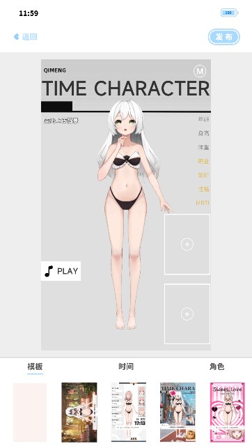 绮梦的桌灵apk安装包截图1