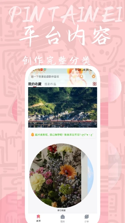 量岛app安卓最新版截图1