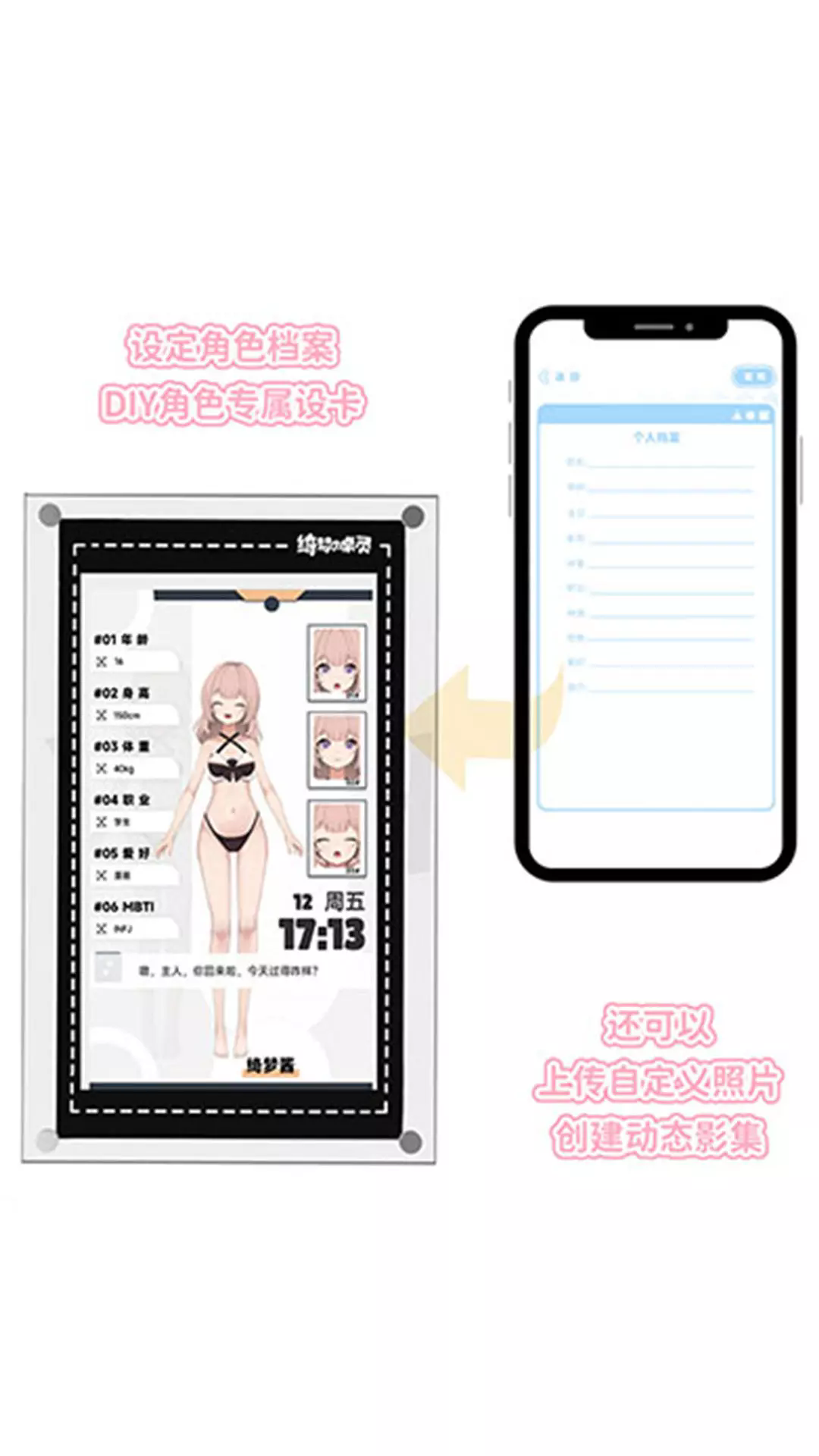 绮梦的桌灵官方正版截图1