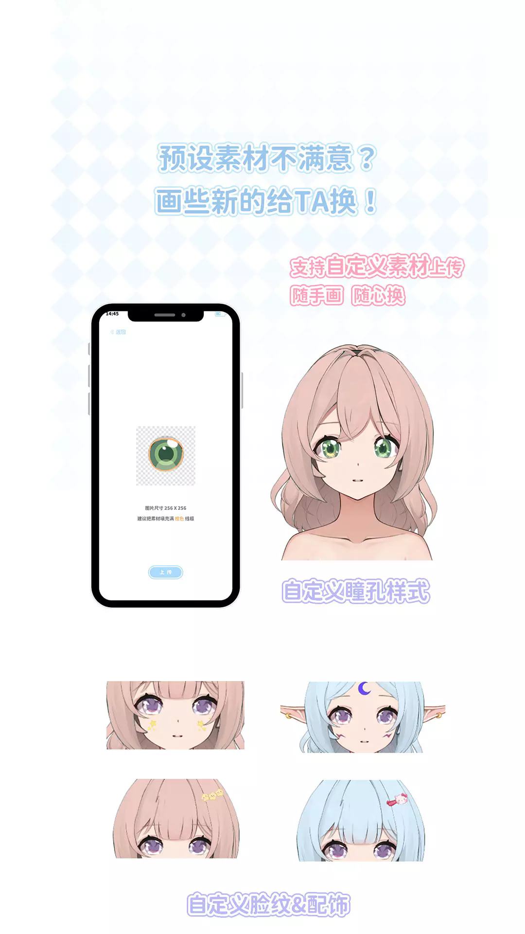 绮梦的桌灵官方正版截图1