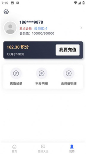 视觉文传app安卓最新版截图1