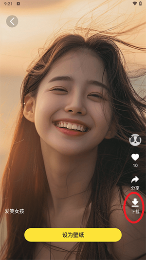 小喵壁纸app官方下载最新版截图1