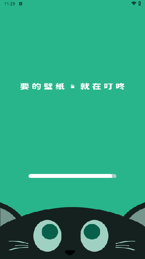 叮咚壁纸APP免费下载高清无水印版截图1