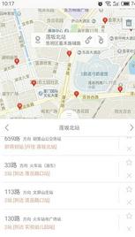 临汾掌上公交e出行app截图1