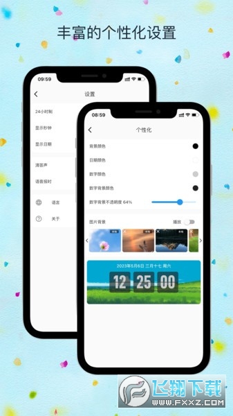 FliTik翻页时钟屏保app截图1