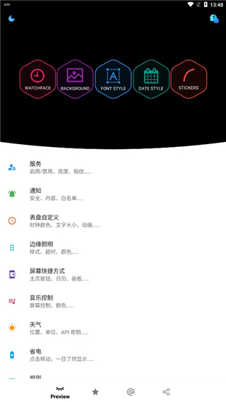 aoa熄屏最新版截图1