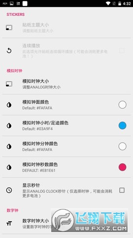 always on amoled中文版App截图1