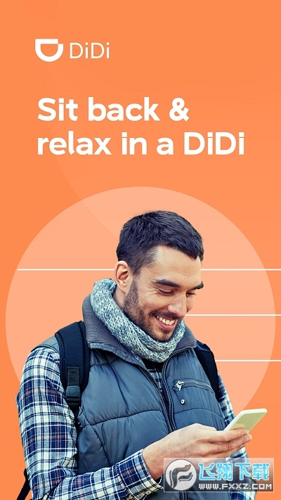 滴滴出行国际版最新版(DiDi)截图1