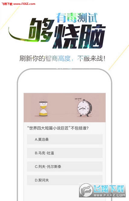 唔哩头条