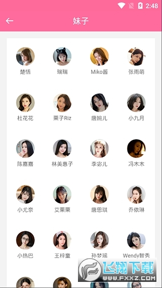 美之图2023最新版截图1
