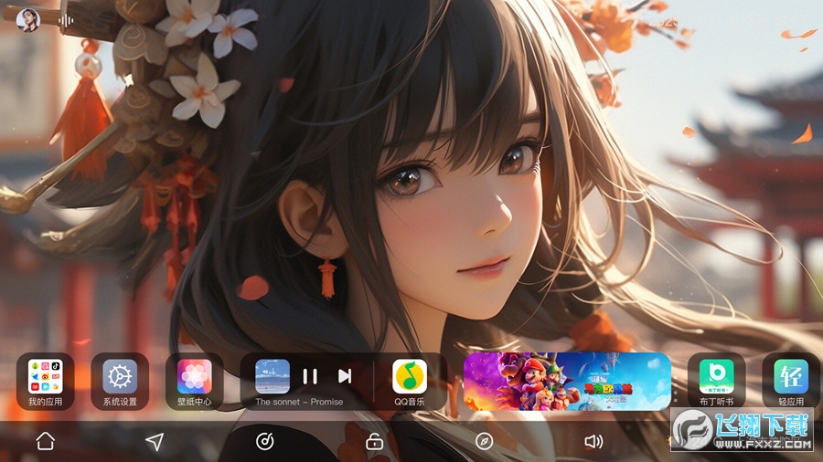 布丁UI车机版最新版本截图1