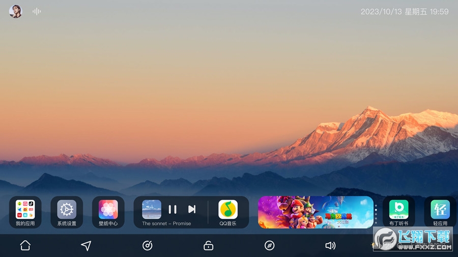 布丁UI车机版最新版本截图1