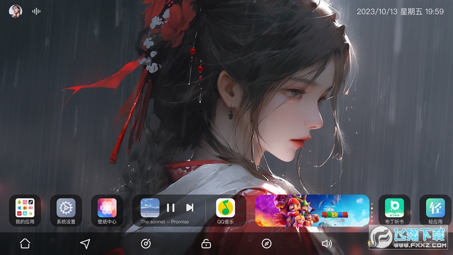 布丁UI车机版最新版本截图1