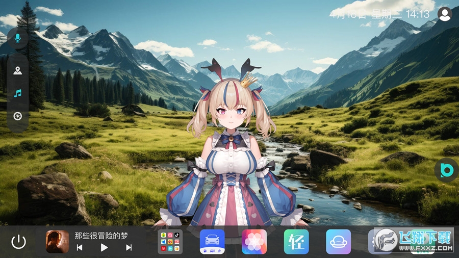 布丁UI车机壁纸官方版截图1
