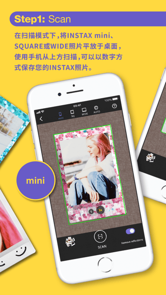 富士inSTaX拍立得安卓版