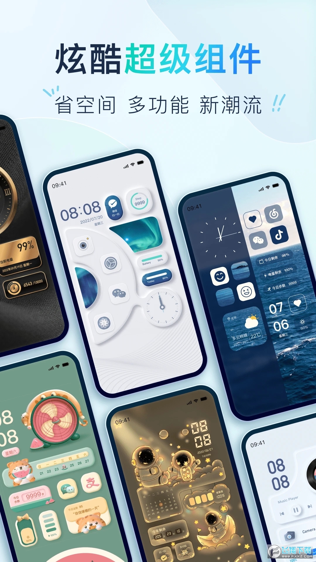 colorful widget(桌面小组件)截图1