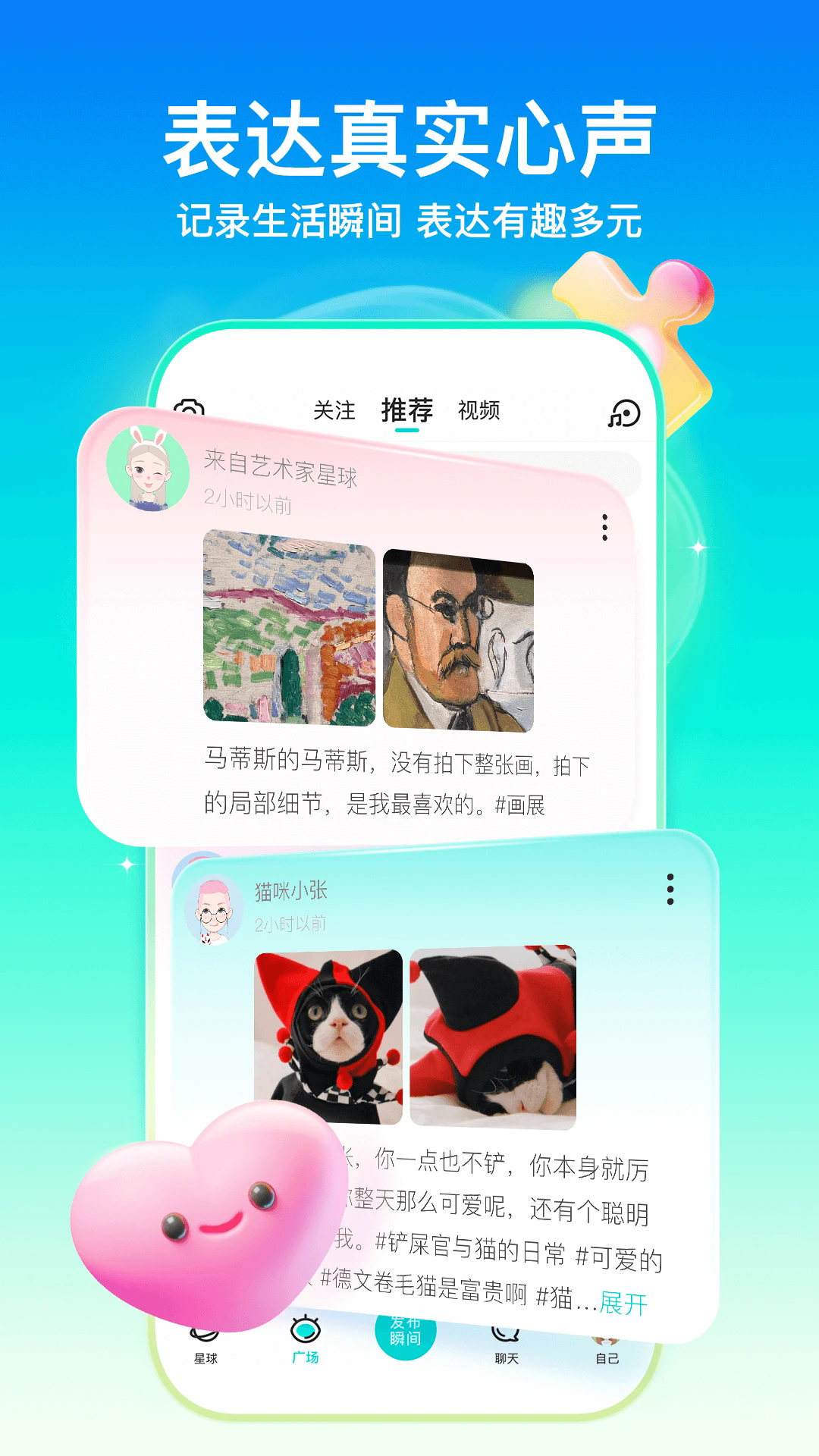 soul黑料免费下载安装2024最新版