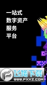 okex数字钱包官方版