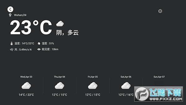 Emotn UI精简版官方下载最新版截图1