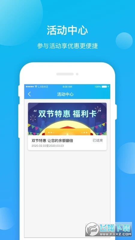 昆明公交app最新版截图1
