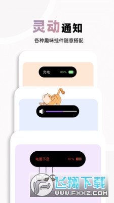 布橘小组件APP2024最新版下载免费版截图1