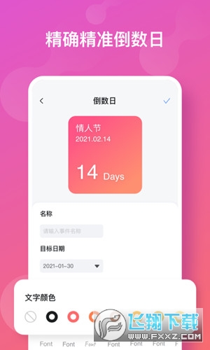 彩虹多多壁纸截图1