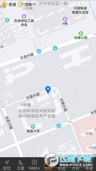 北斗伴伴app官方下载最新版截图1