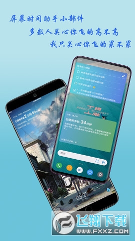 神奇小部件(桌面小组件)截图1