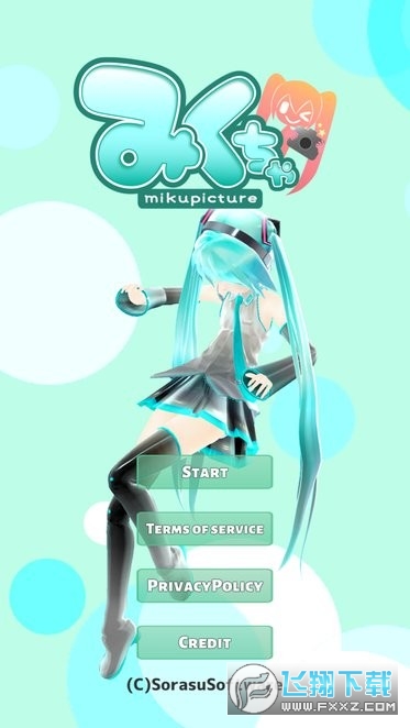 Mikuture软件汉化版官方最新版截图1