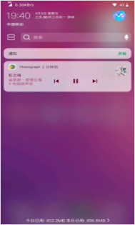 vivo主题修改器app截图1