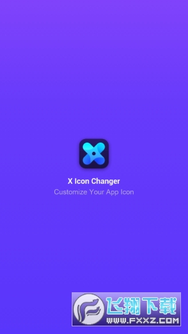 图标转换器xiconchanger免费版