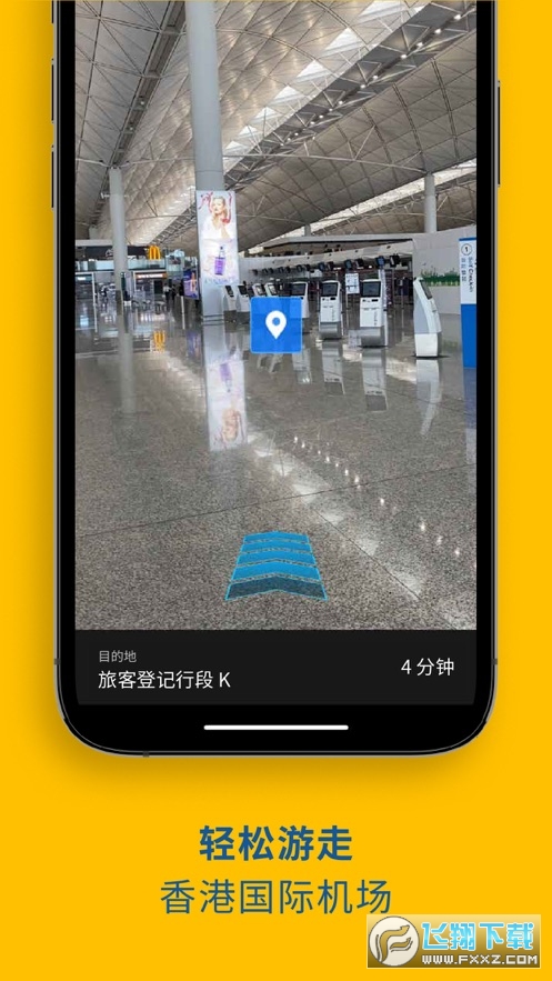 my hkg official官方下载安卓版截图1