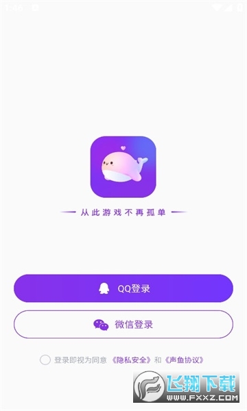 鱼声APP最新版2025