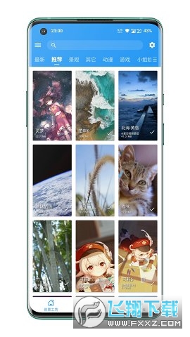 星空视频壁纸正版app高清1080p软件