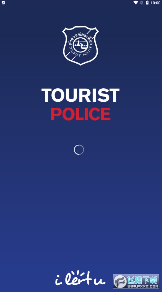 Tourist Police i lert u官方手机版截图1