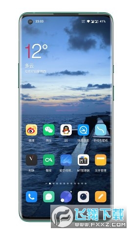 星空视频壁纸正版app高清1080p软件