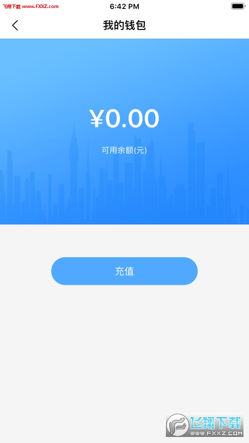 赤壁行app安卓版截图1