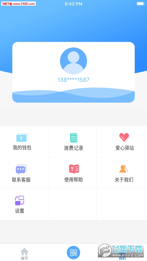 赤壁行app安卓版截图1