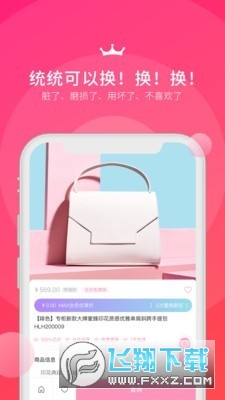 女王幻幻安卓最新版