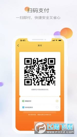 文创成都官方版