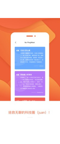 PW品玩app